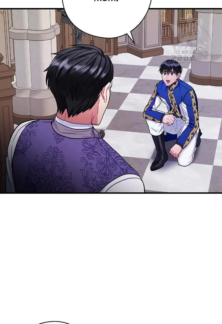 The Flower Dance and the Wind Song chapter 71 - page 68