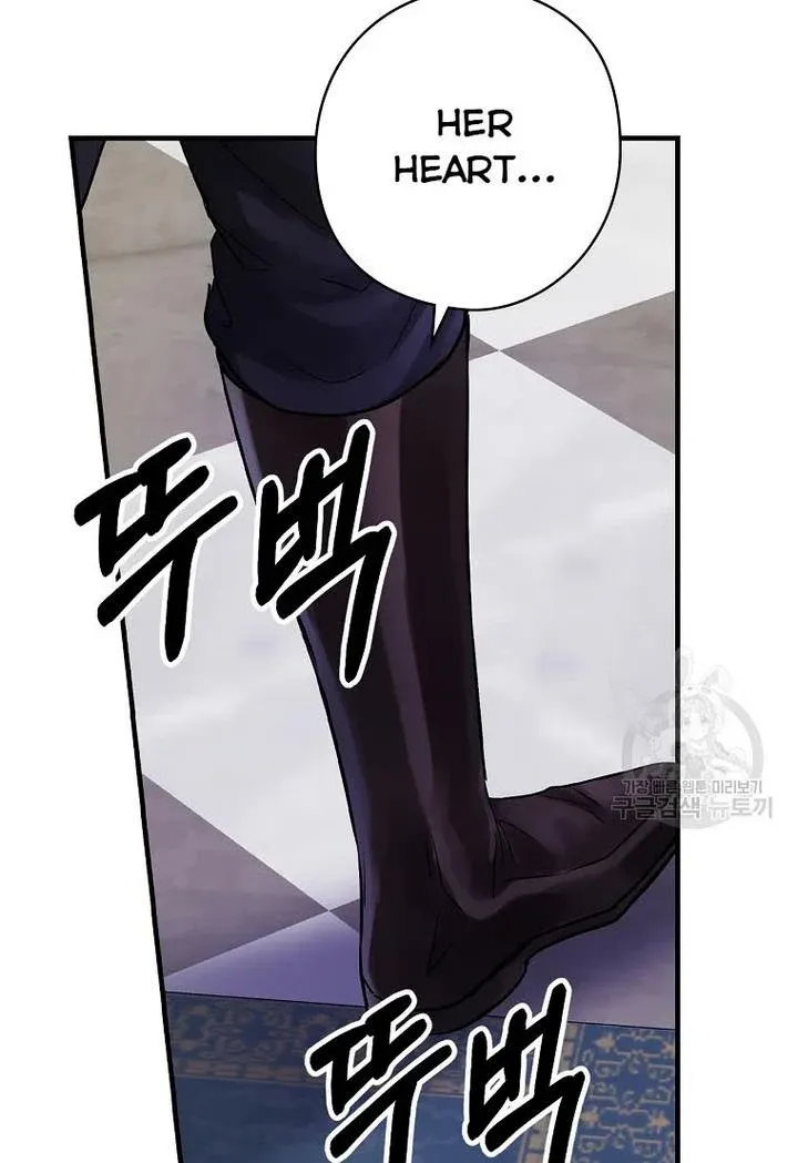 The Flower Dance and the Wind Song chapter 71 - page 72