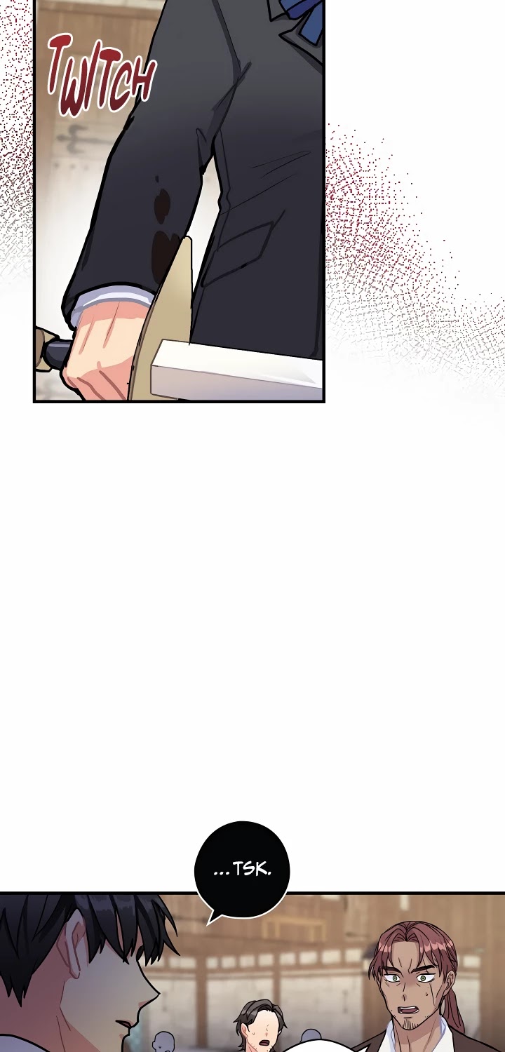 The Flower Dance and the Wind Song chapter 8 - page 23