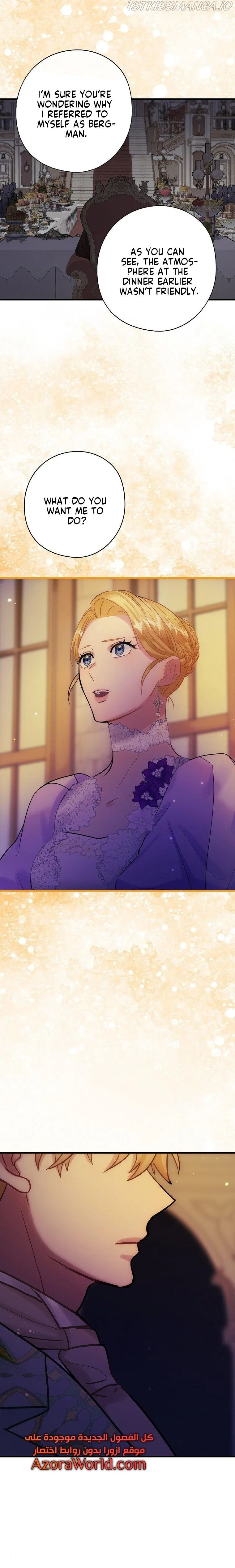 The Flower Dance and the Wind Song chapter 77 - page 11