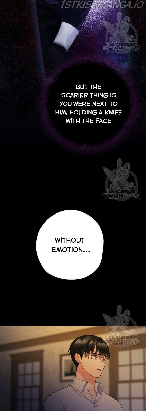 The Flower Dance and the Wind Song chapter 59 - page 43