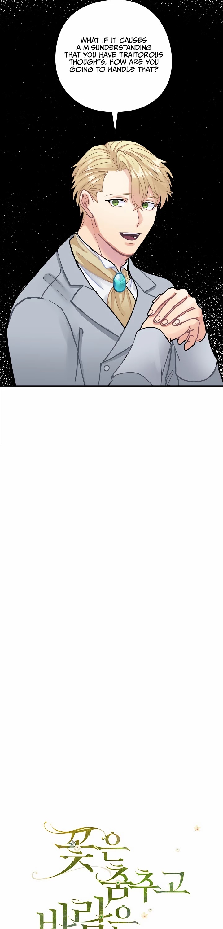 The Flower Dance and the Wind Song chapter 11 - page 5