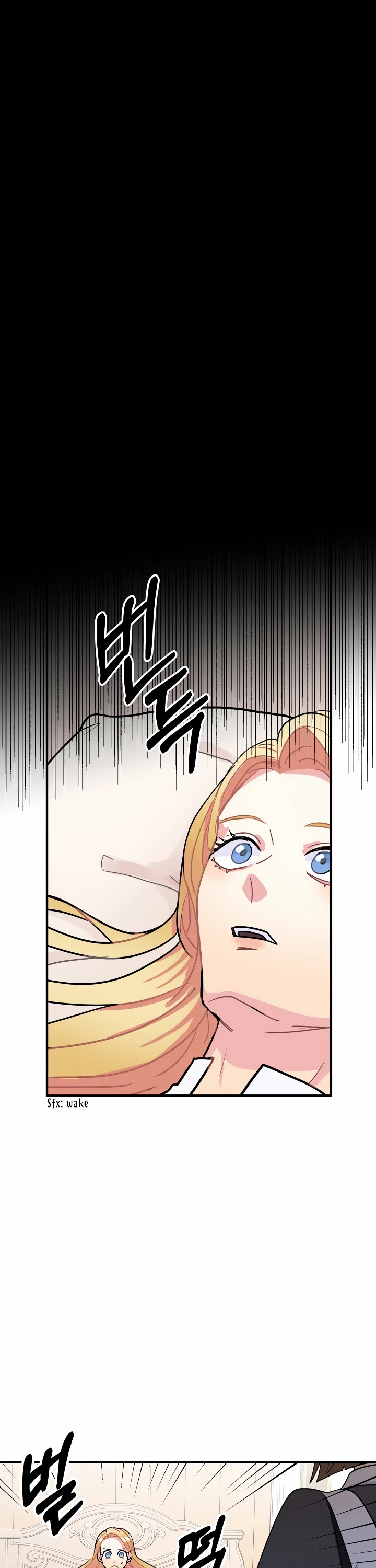 The Flower Dance and the Wind Song chapter 14 - page 6