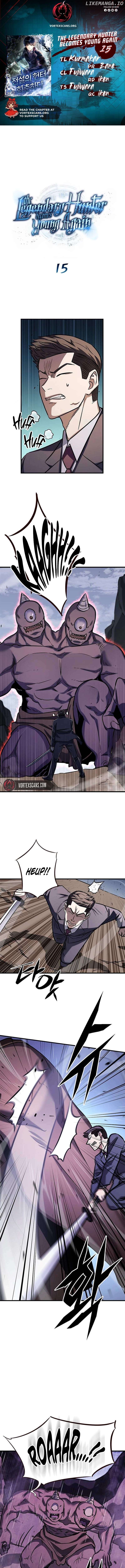 The legendary hunter becomes young again Chapter 15 - page 1