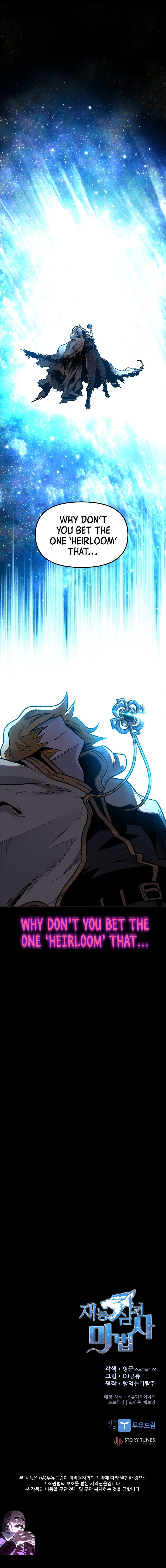 Talent-Swallowing Magician Chapter 2 - page 9