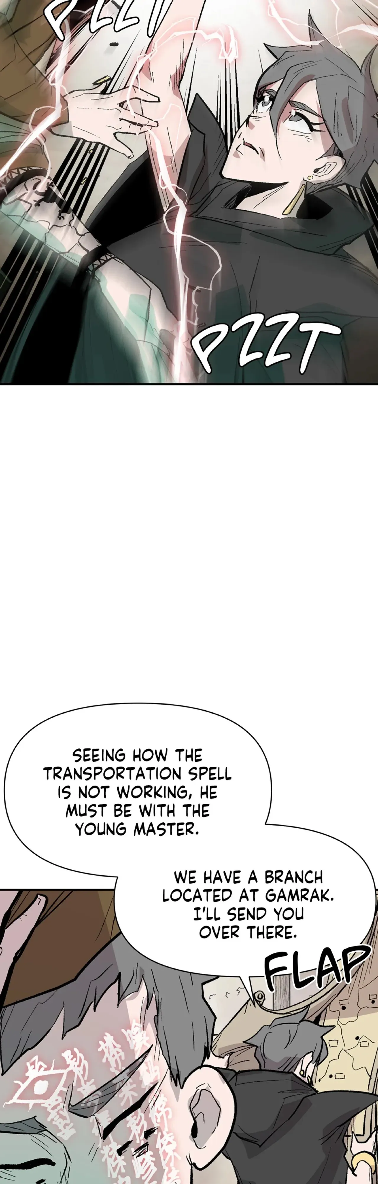 Grave of Swords Chapter 66 - page 3