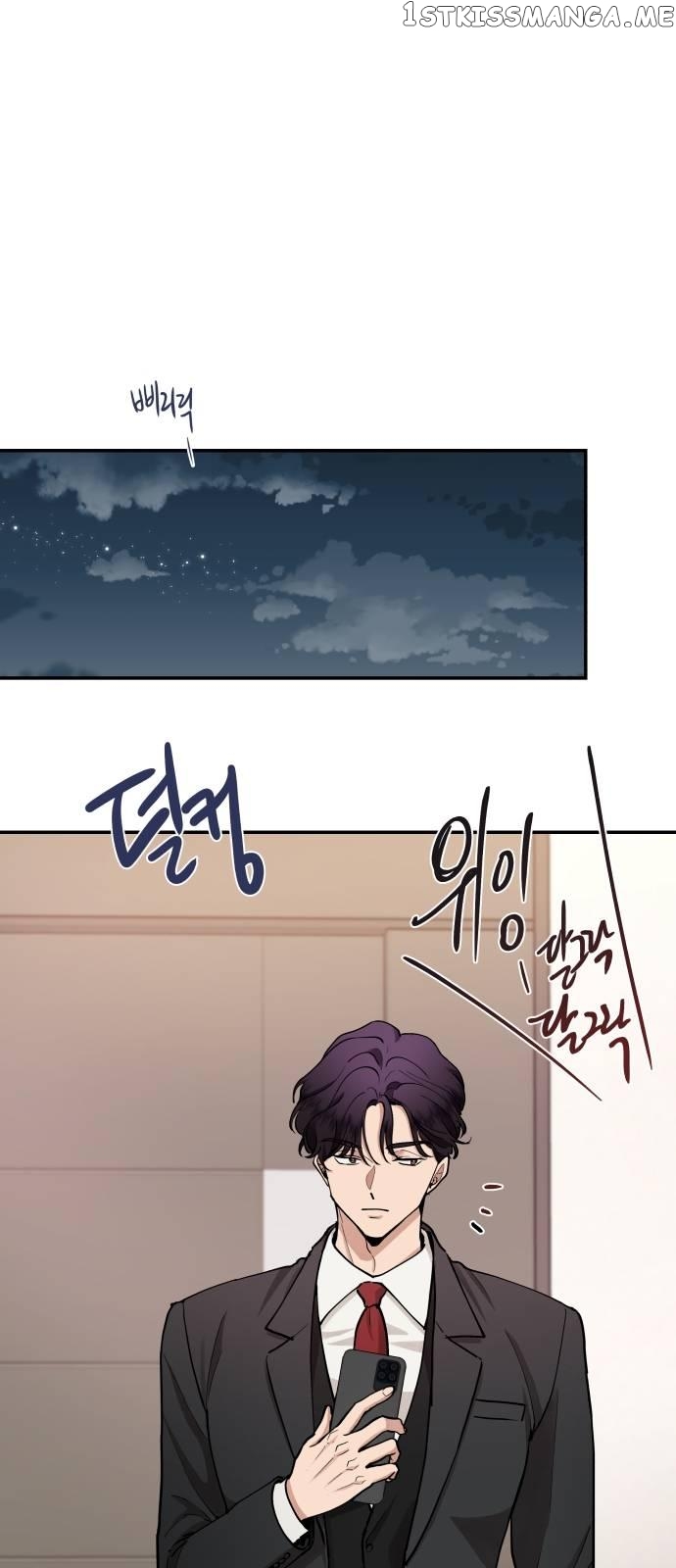 A Bittersweet Couple chapter 29 - page 51