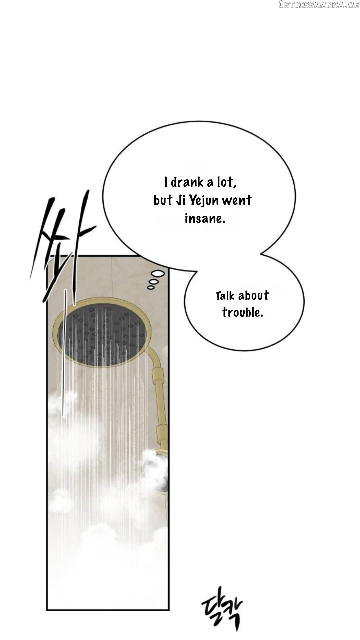 A Bittersweet Couple chapter 31 - page 47