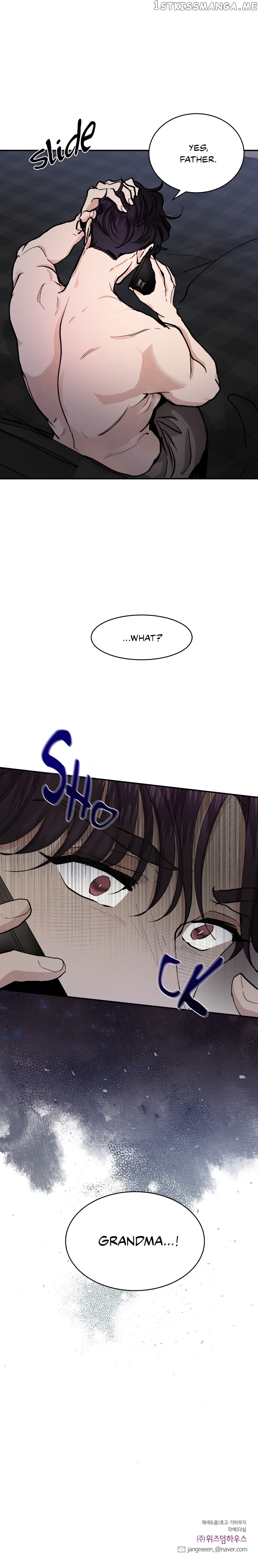A Bittersweet Couple chapter 43 - page 15