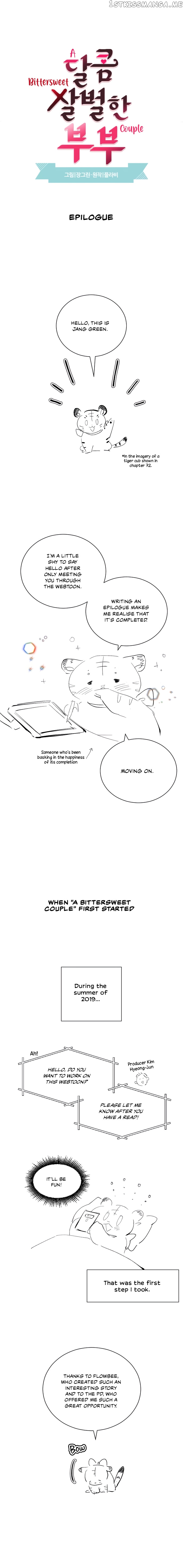 A Bittersweet Couple chapter 73 - page 2