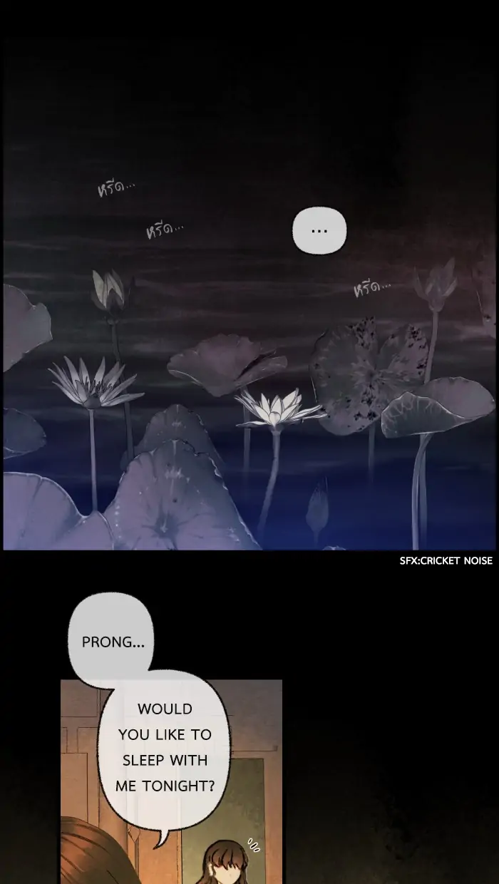 Loveless Heroine Chapter 44 - page 3