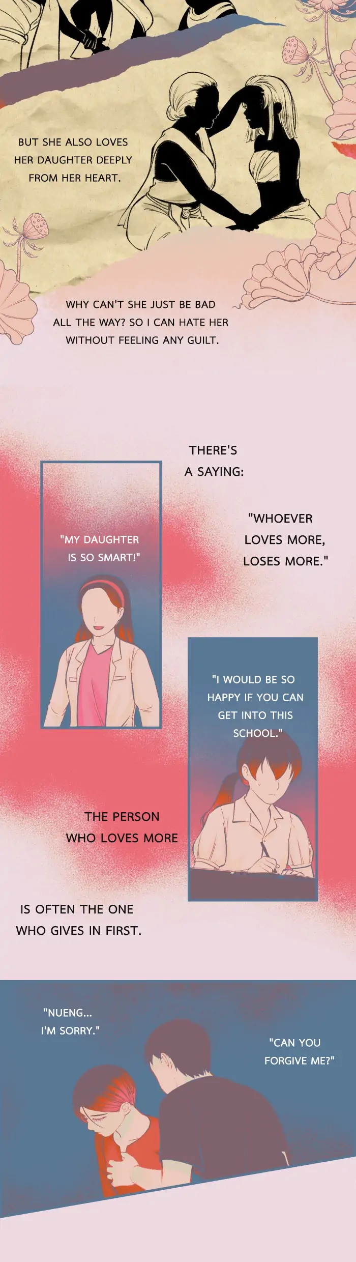 Loveless Heroine Chapter 31 - page 23