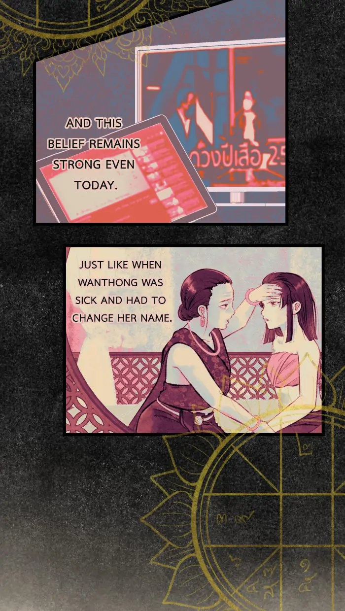 Loveless Heroine Chapter 32 - page 3