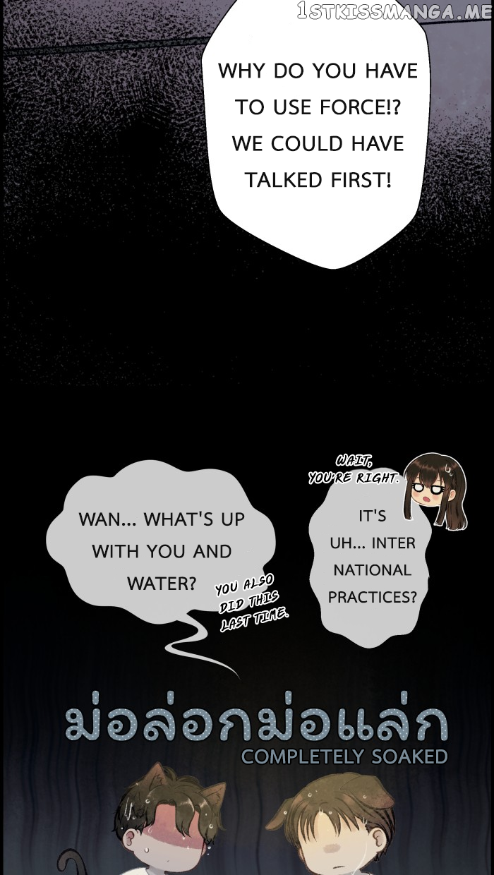 Loveless Heroine Chapter 34 - page 20