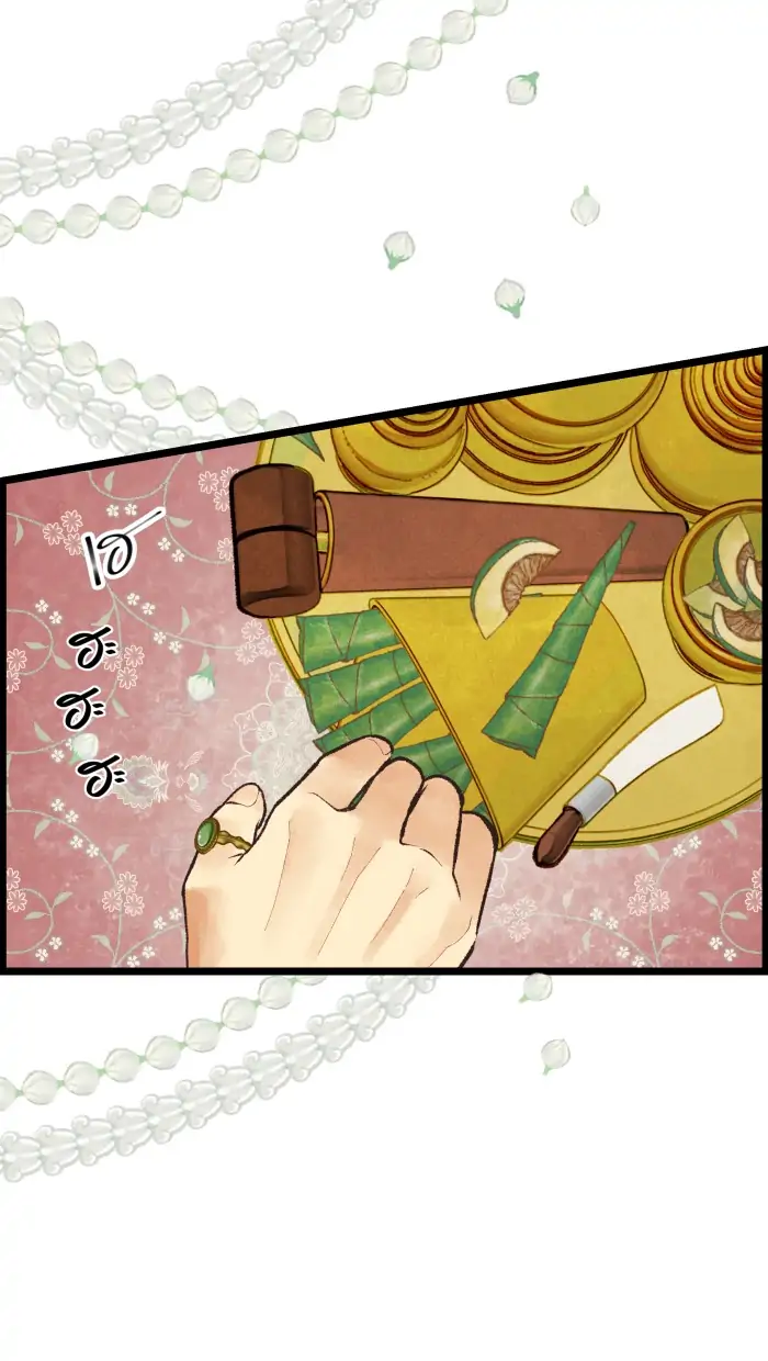 Loveless Heroine Chapter 35 - page 34