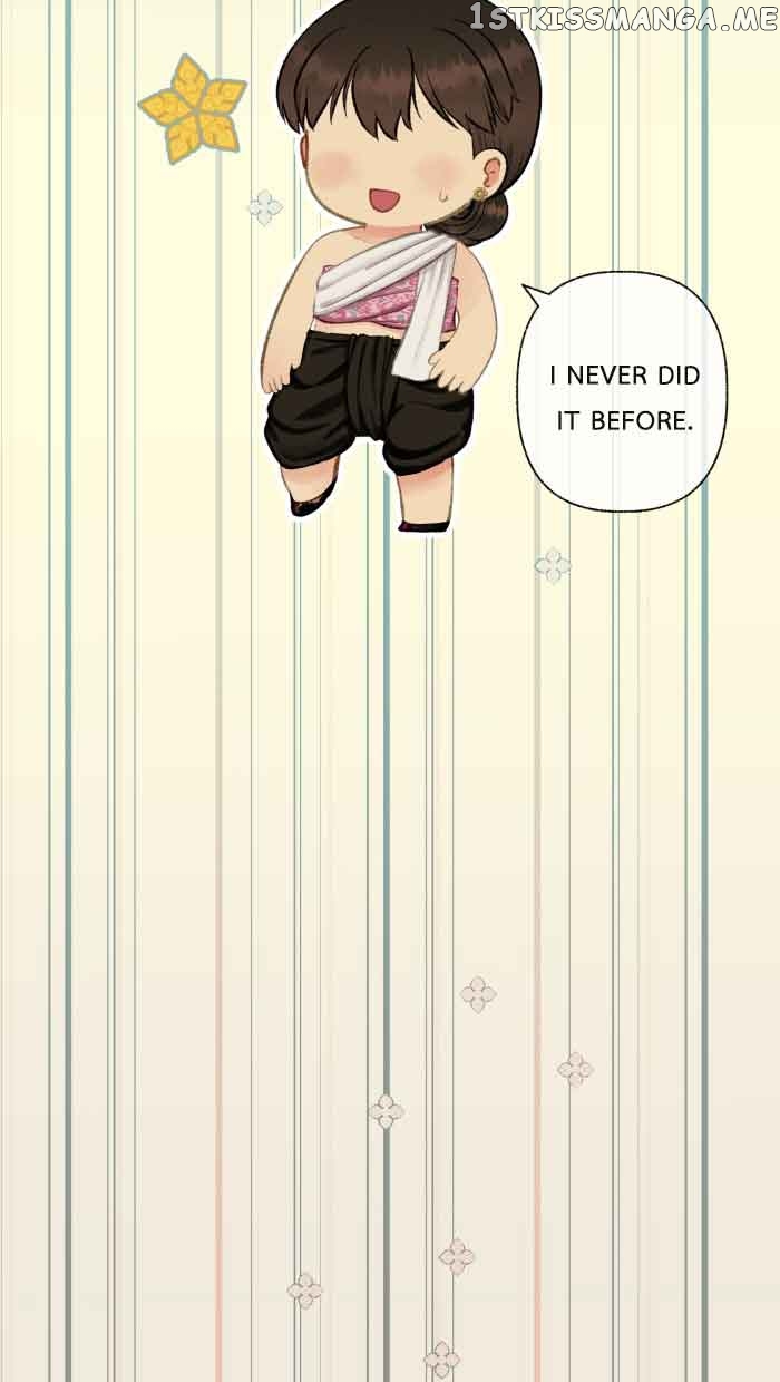Loveless Heroine Chapter 66 - page 13