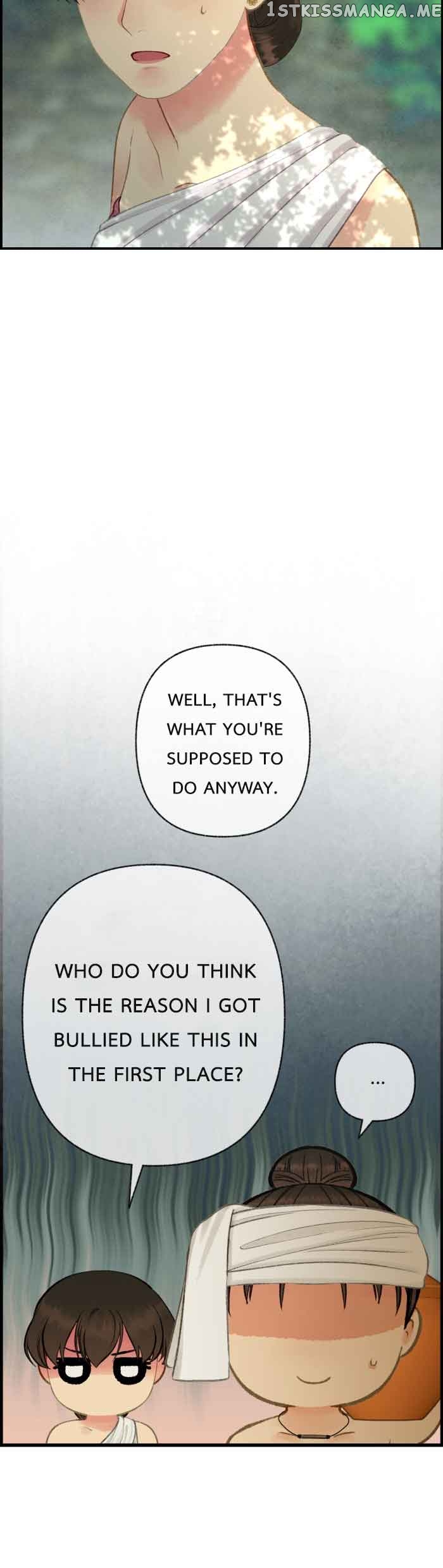 Loveless Heroine Chapter 66 - page 47