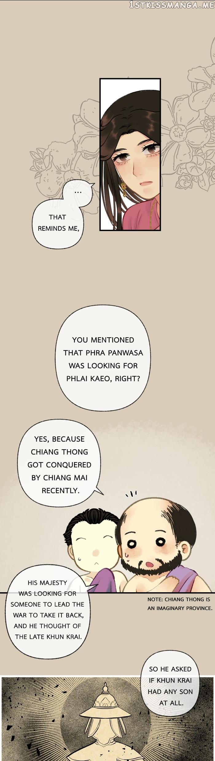 Loveless Heroine Chapter 36 - page 14
