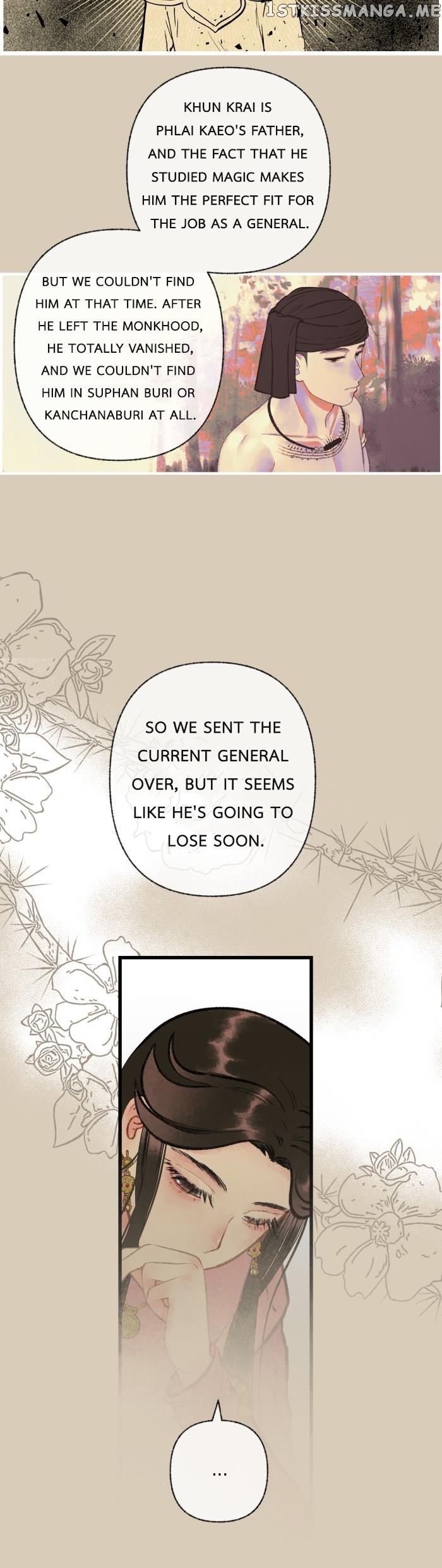 Loveless Heroine Chapter 36 - page 15