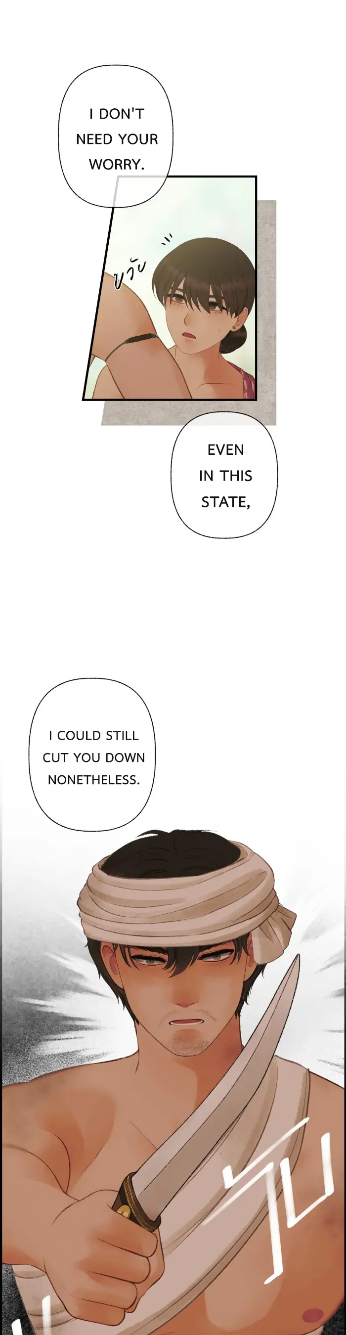 Loveless Heroine Chapter 64 - page 13