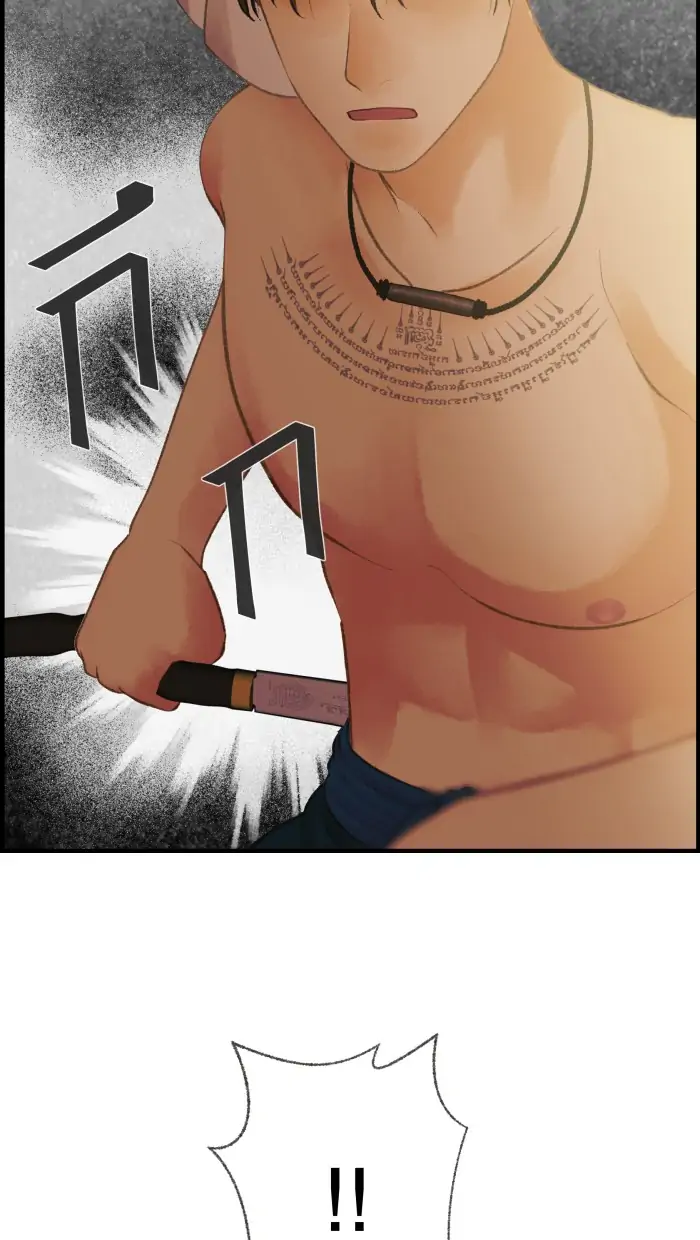 Loveless Heroine Chapter 64 - page 15