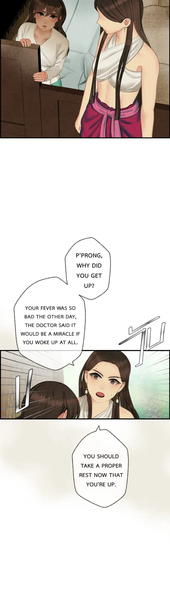 Loveless Heroine Chapter 64 - page 55
