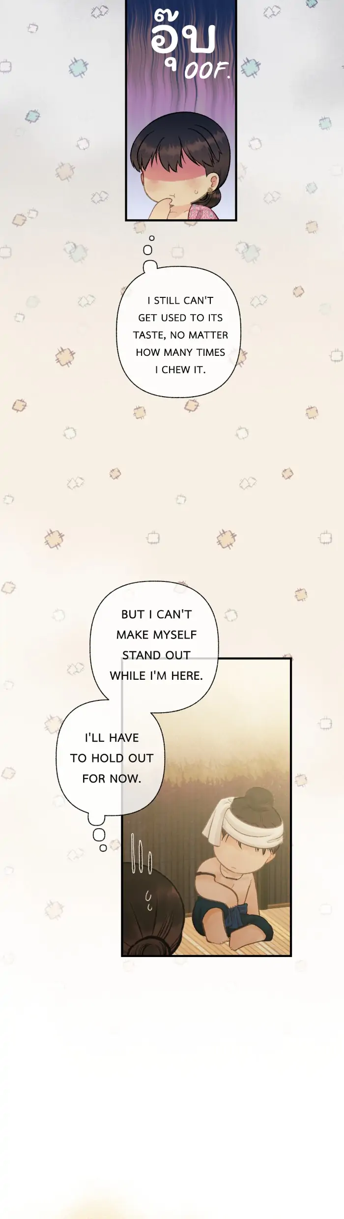 Loveless Heroine Chapter 63 - page 34