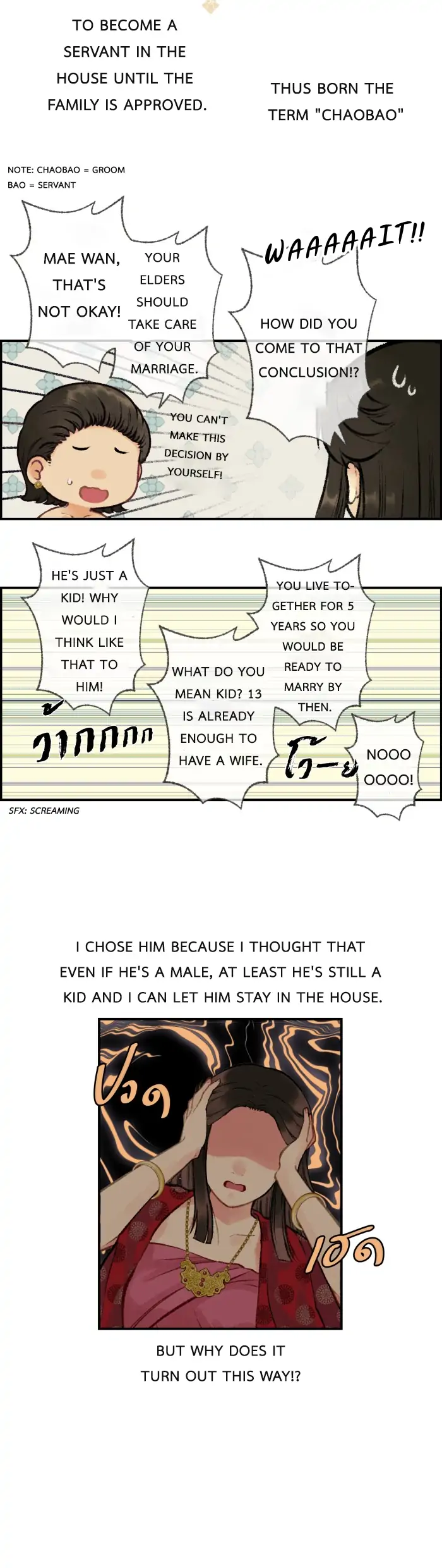 Loveless Heroine Chapter 4 - page 22