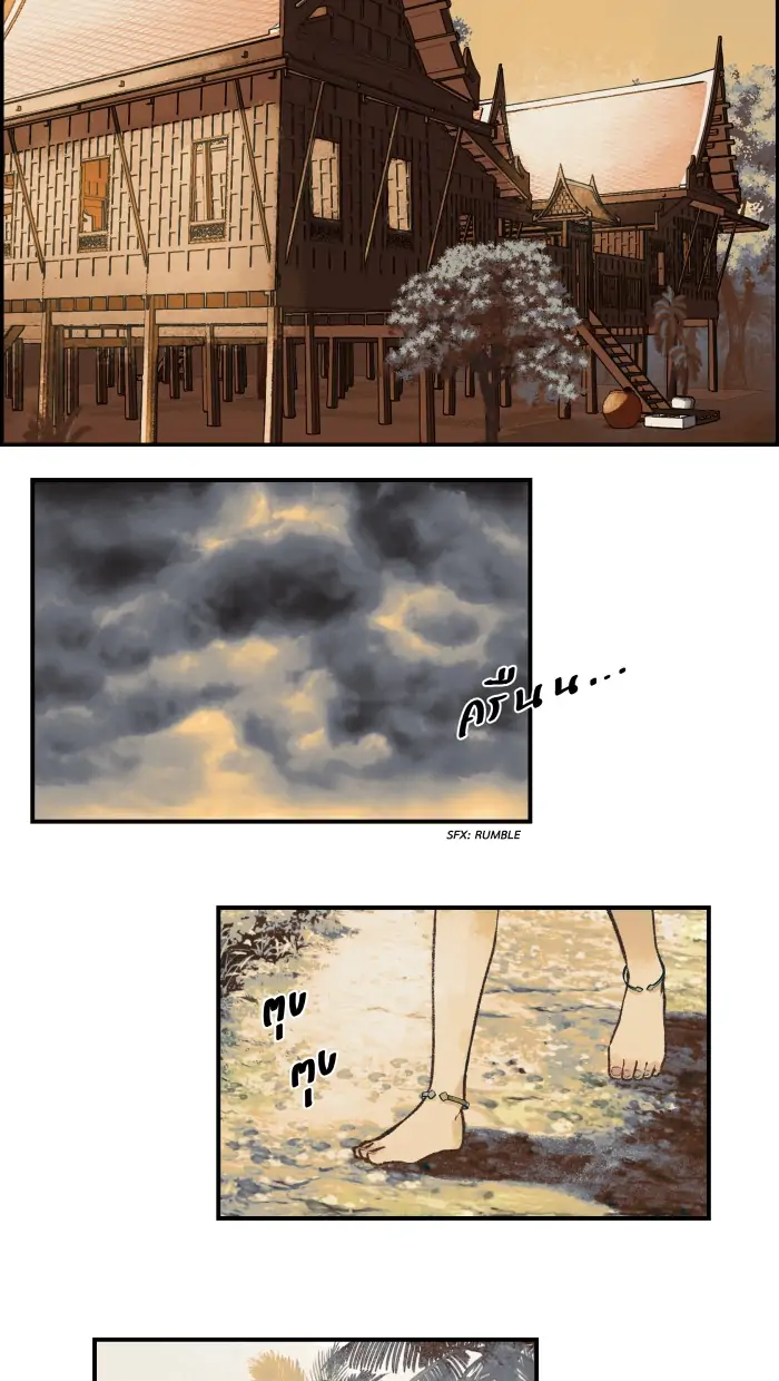 Loveless Heroine Chapter 4 - page 25