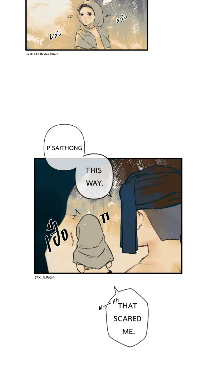 Loveless Heroine Chapter 4 - page 26