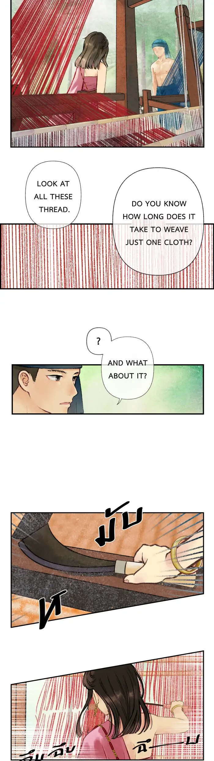 Loveless Heroine Chapter 3 - page 14