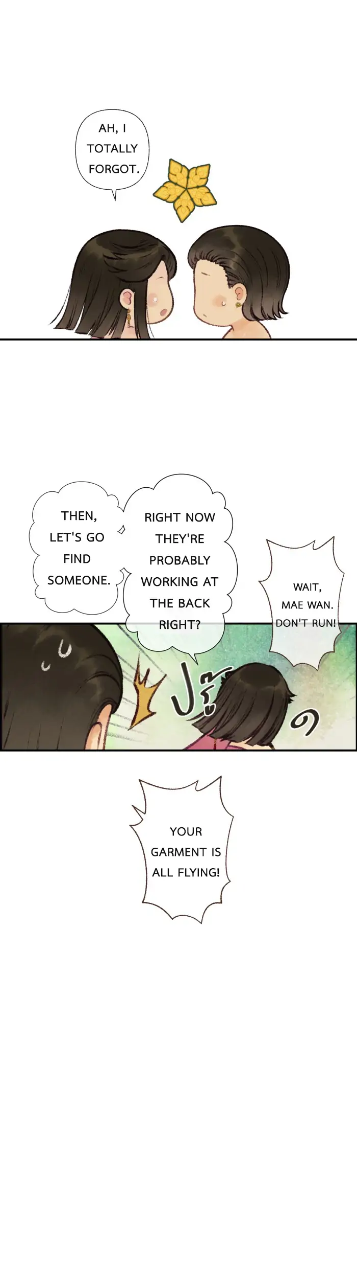 Loveless Heroine Chapter 3 - page 29