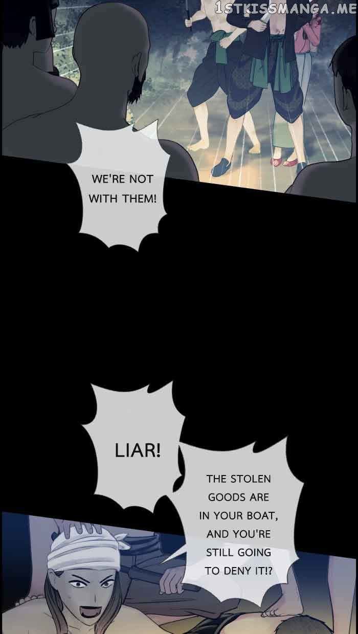 Loveless Heroine Chapter 61 - page 3