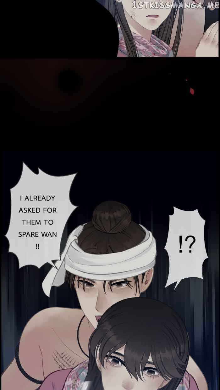 Loveless Heroine Chapter 61 - page 31