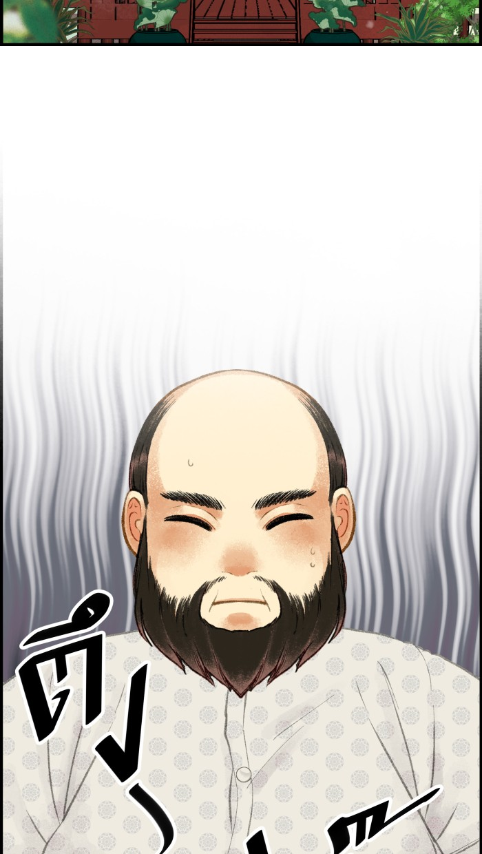 Loveless Heroine Chapter 40 - page 22