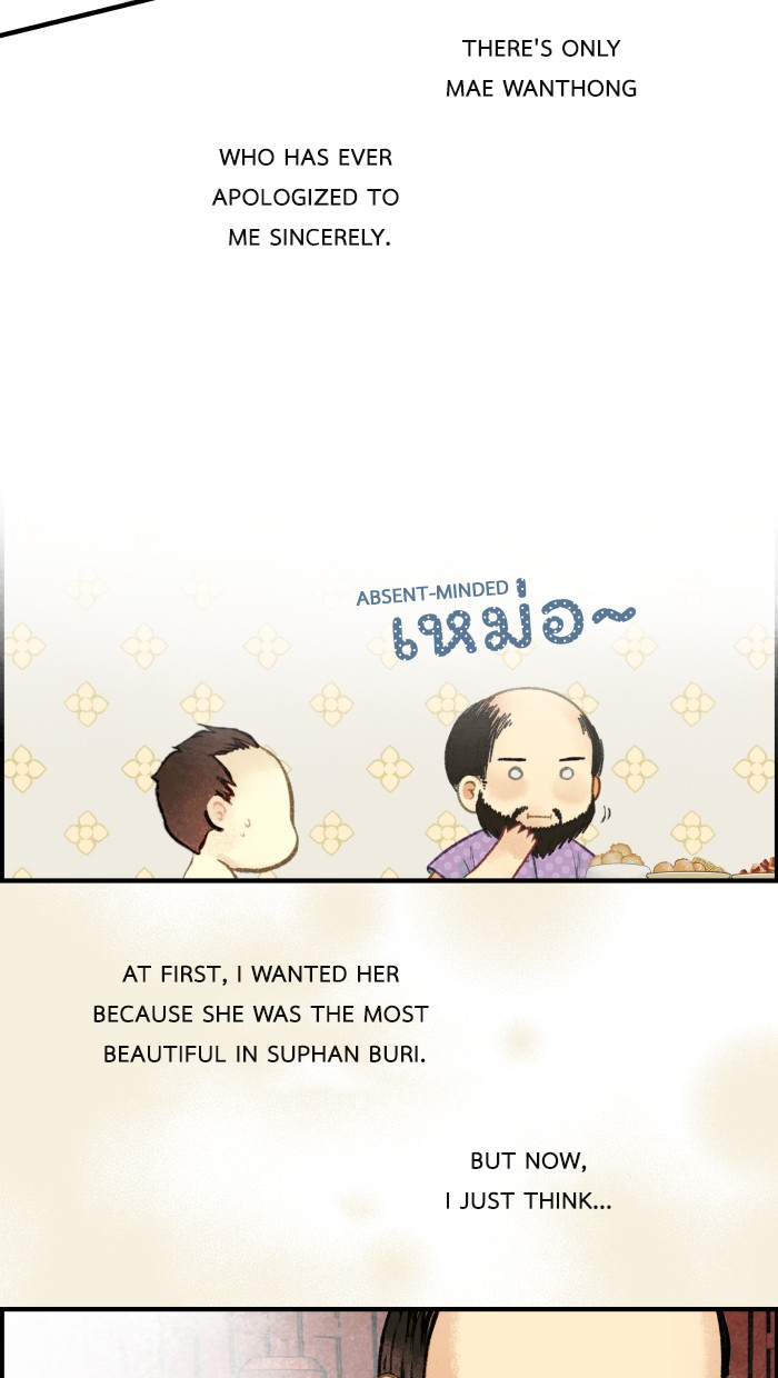 Loveless Heroine Chapter 40 - page 38
