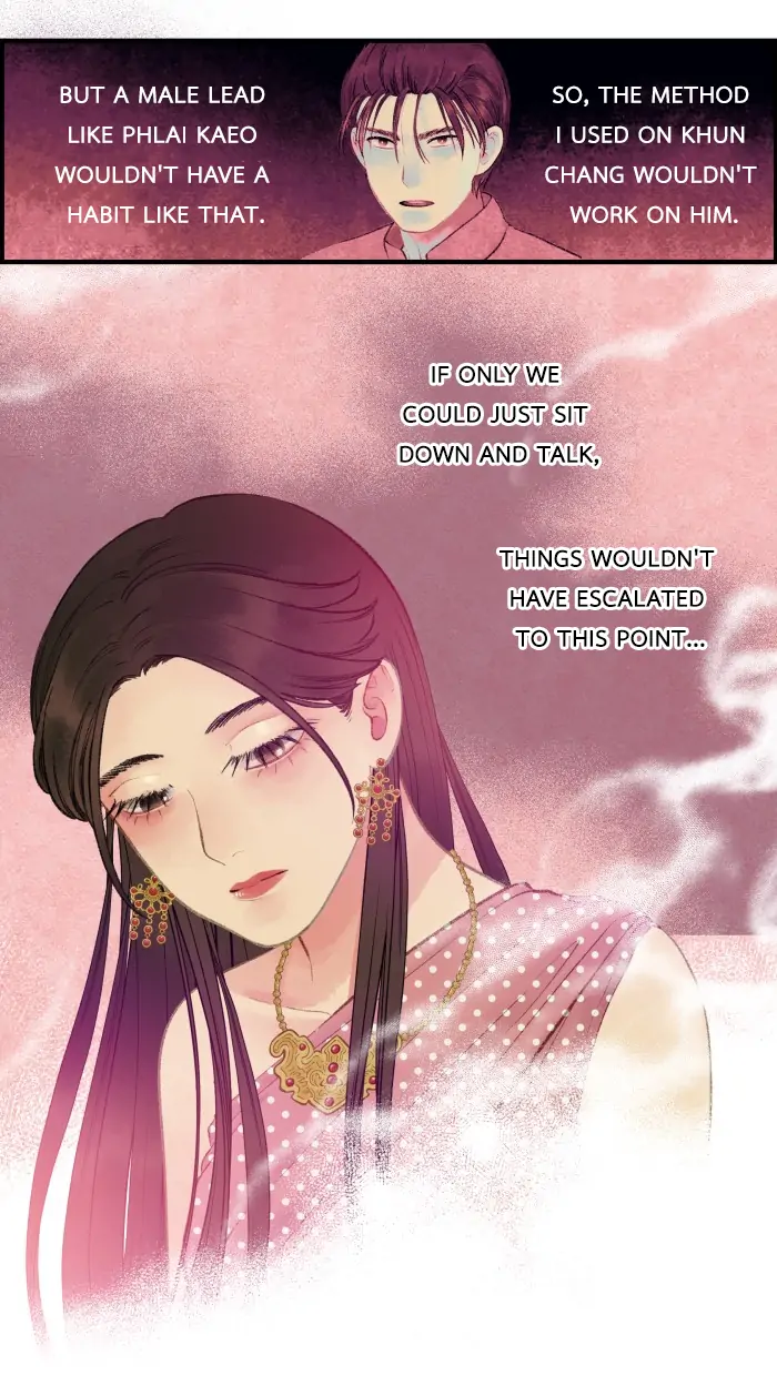 Loveless Heroine Chapter 41 - page 13