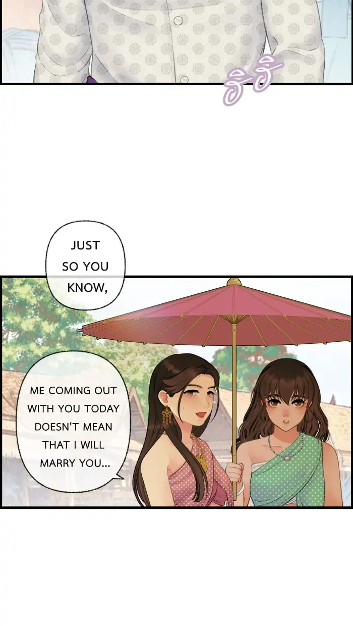 Loveless Heroine Chapter 41 - page 17