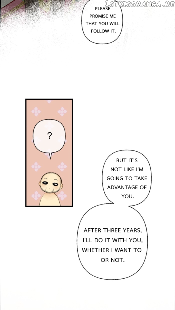 Loveless Heroine Chapter 42 - page 21