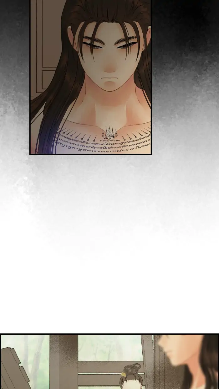 Loveless Heroine Chapter 46 - page 28
