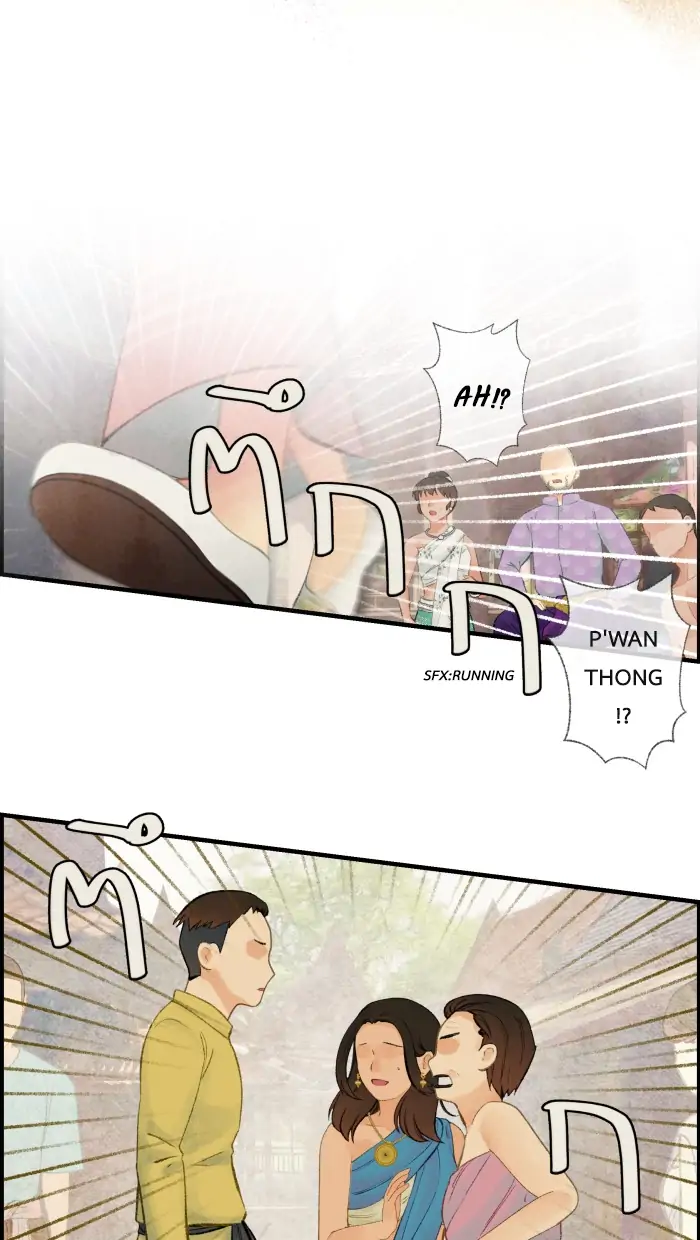 Loveless Heroine Chapter 43 - page 30