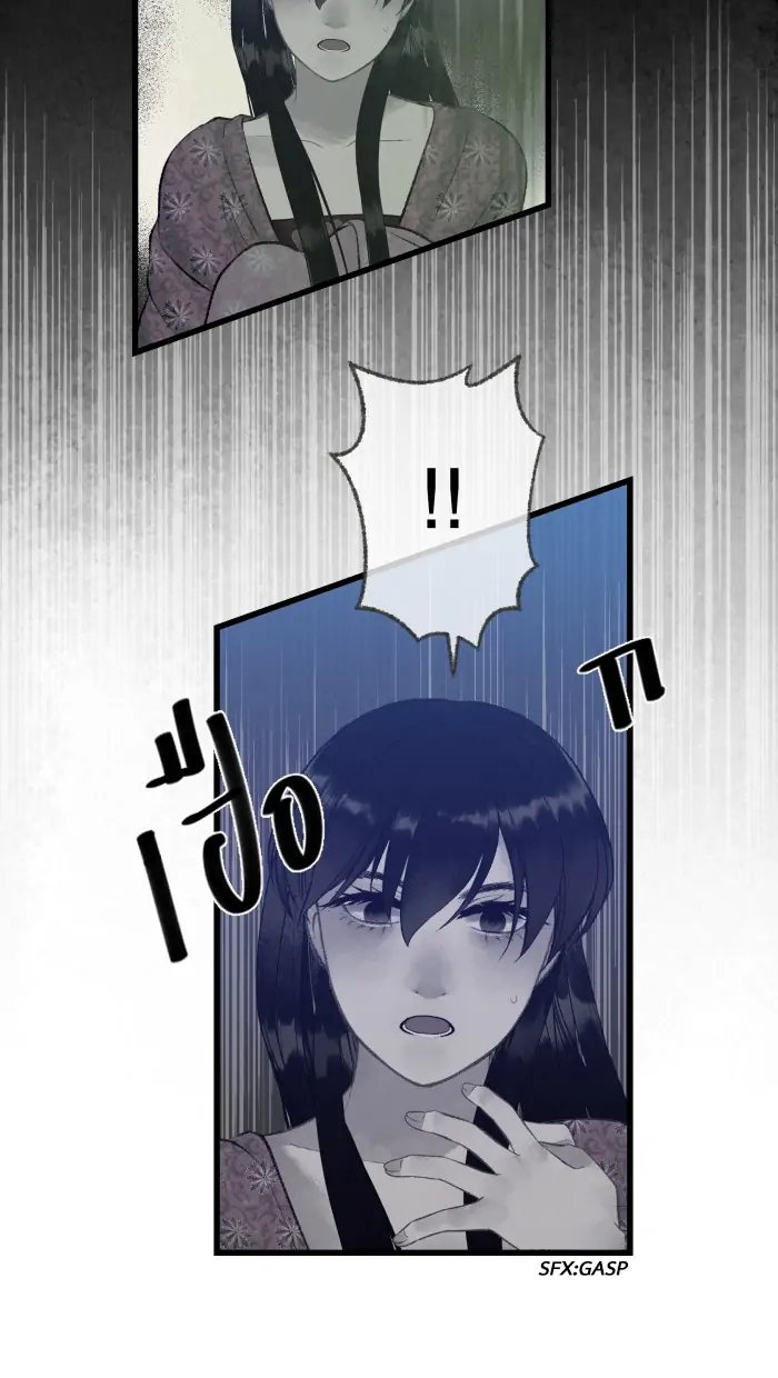 Loveless Heroine Chapter 48 - page 34