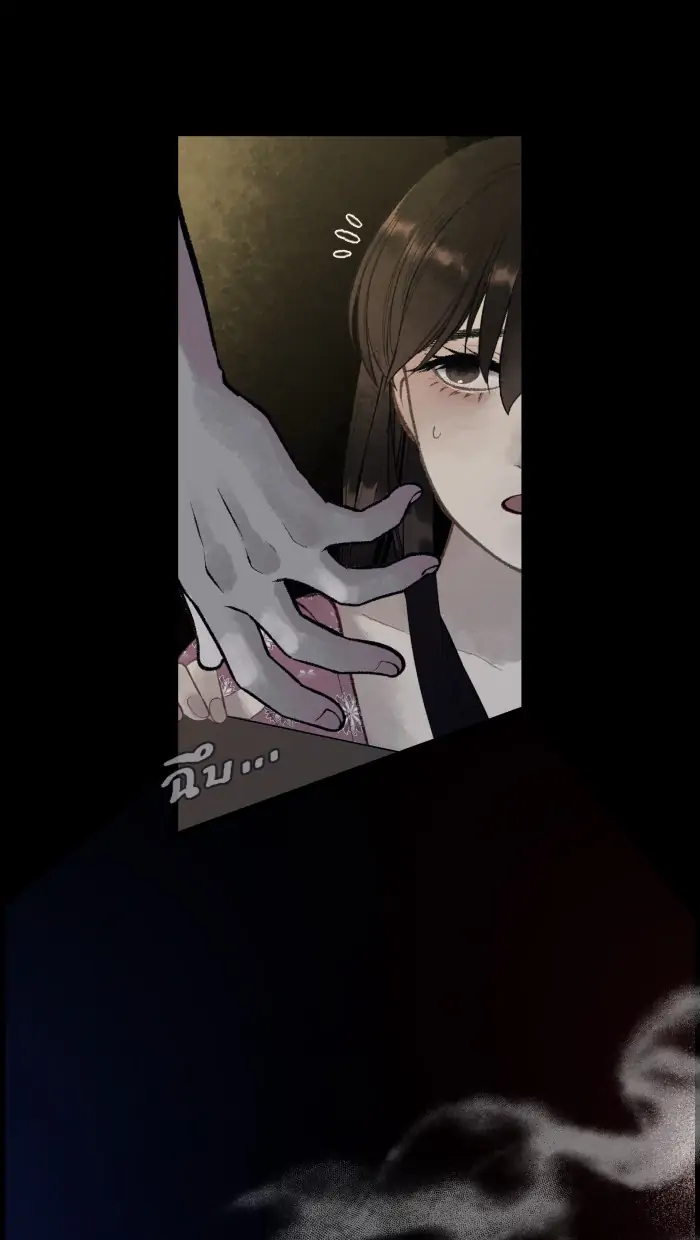 Loveless Heroine Chapter 48 - page 44