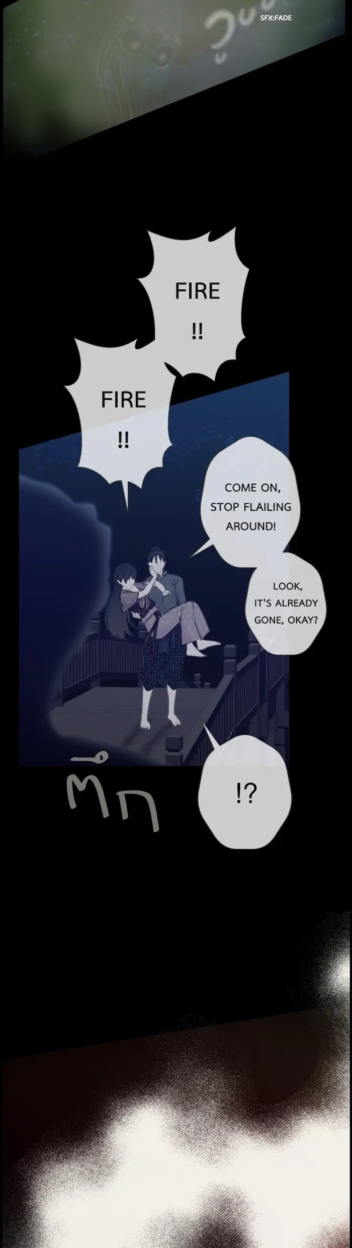 Loveless Heroine Chapter 48 - page 7