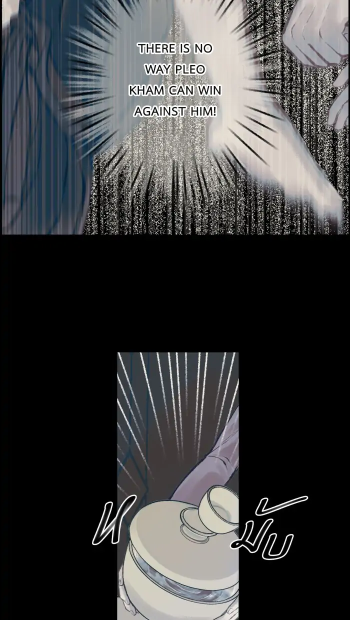 Loveless Heroine Chapter 6 - page 28