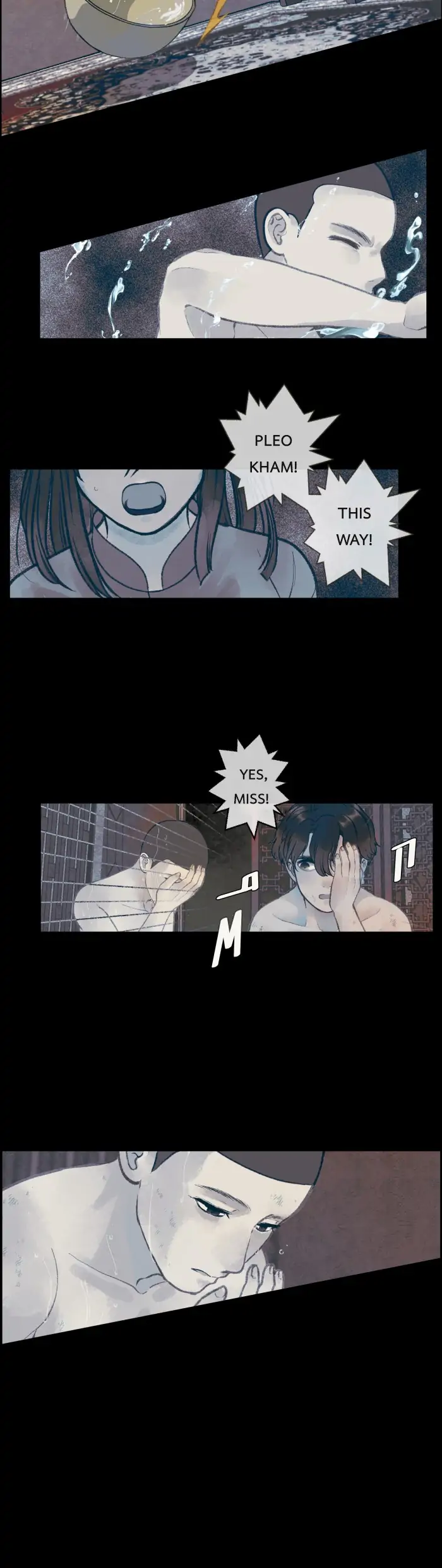 Loveless Heroine Chapter 6 - page 32