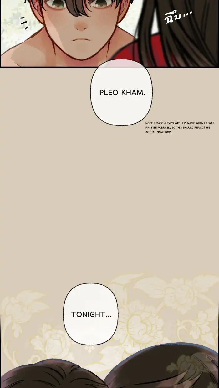 Loveless Heroine Chapter 6 - page 5