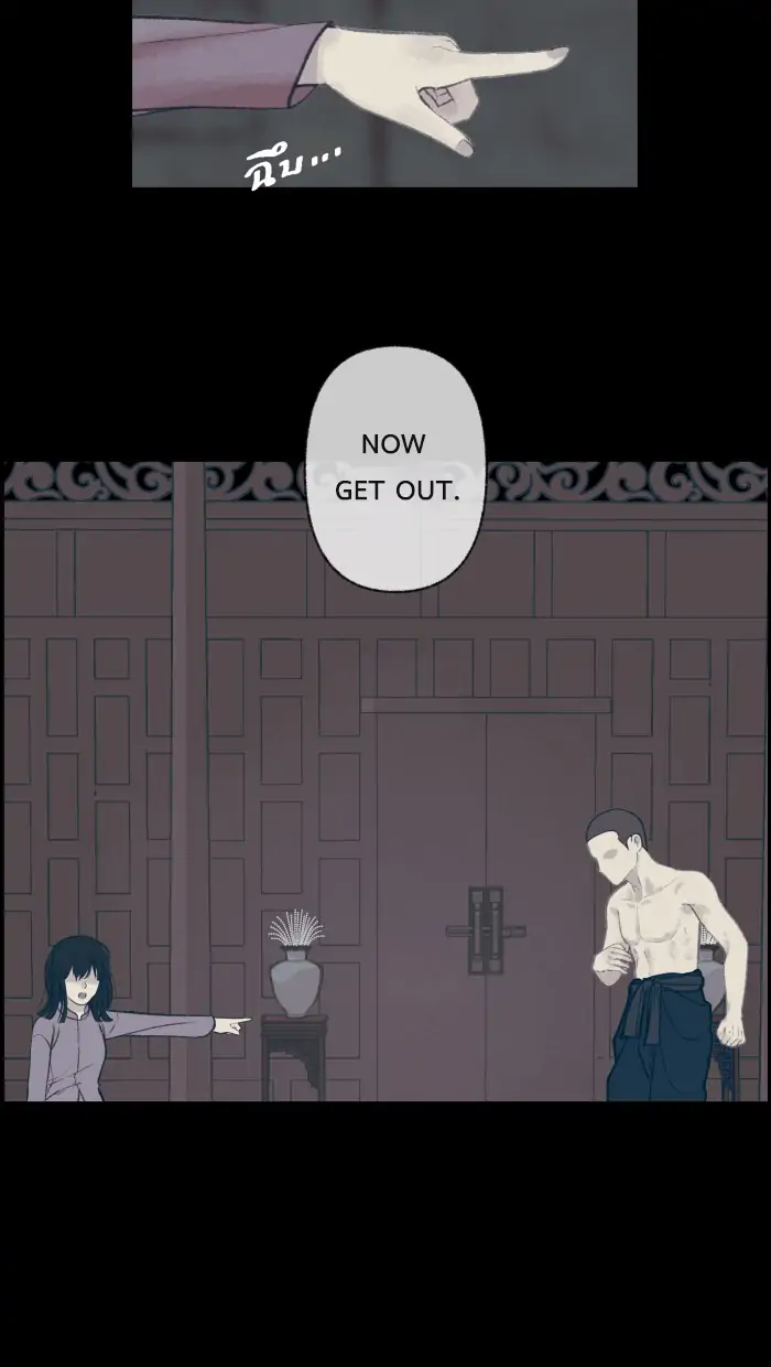 Loveless Heroine Chapter 7 - page 20