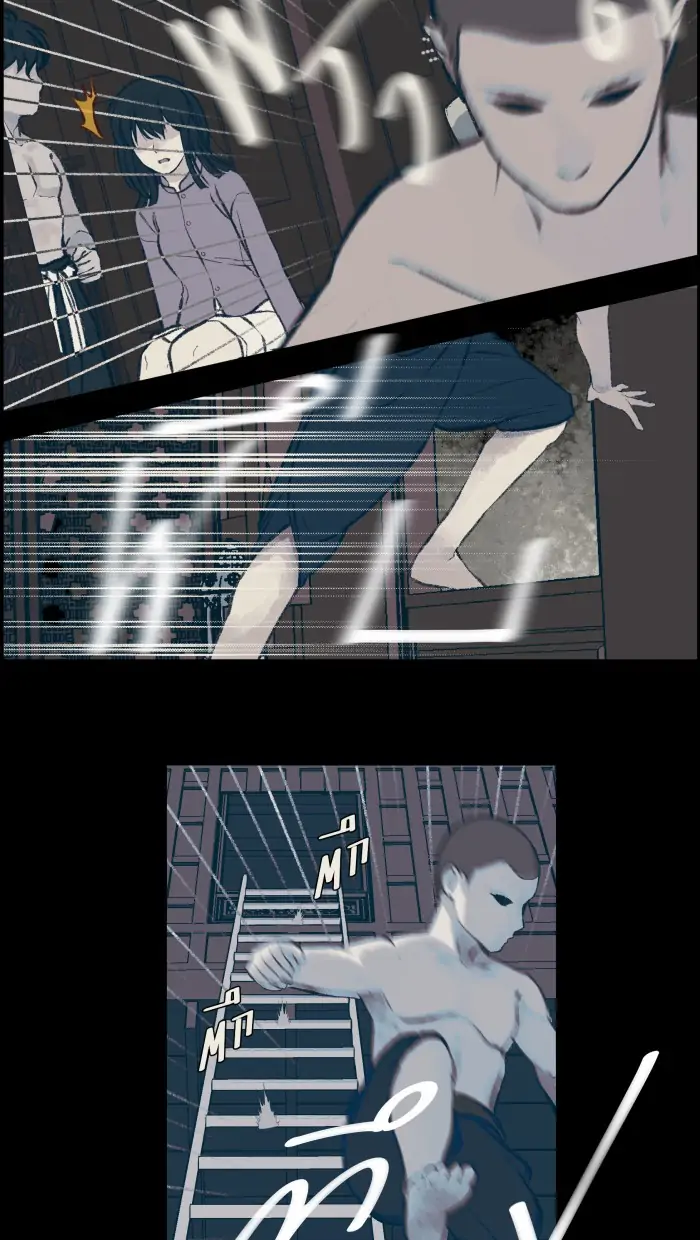 Loveless Heroine Chapter 7 - page 22