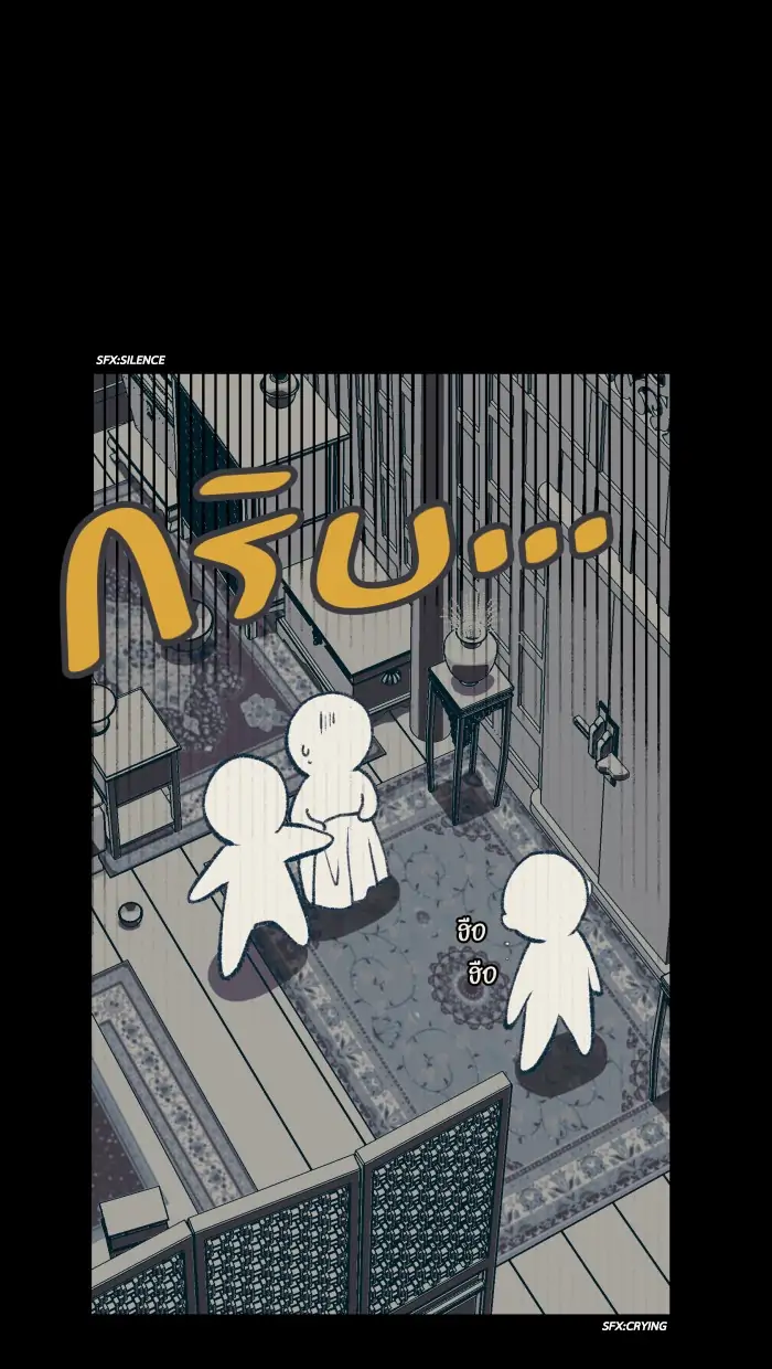 Loveless Heroine Chapter 7 - page 8